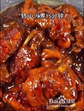 如何制作美味的啤酒鸡翅