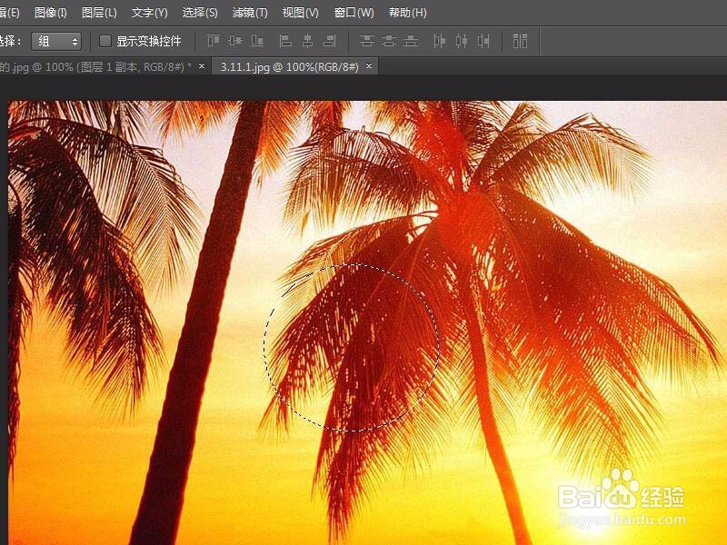 PS6如何还原恢复图像