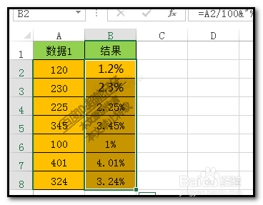 excel如何算一列数据的百分数/百分比?
