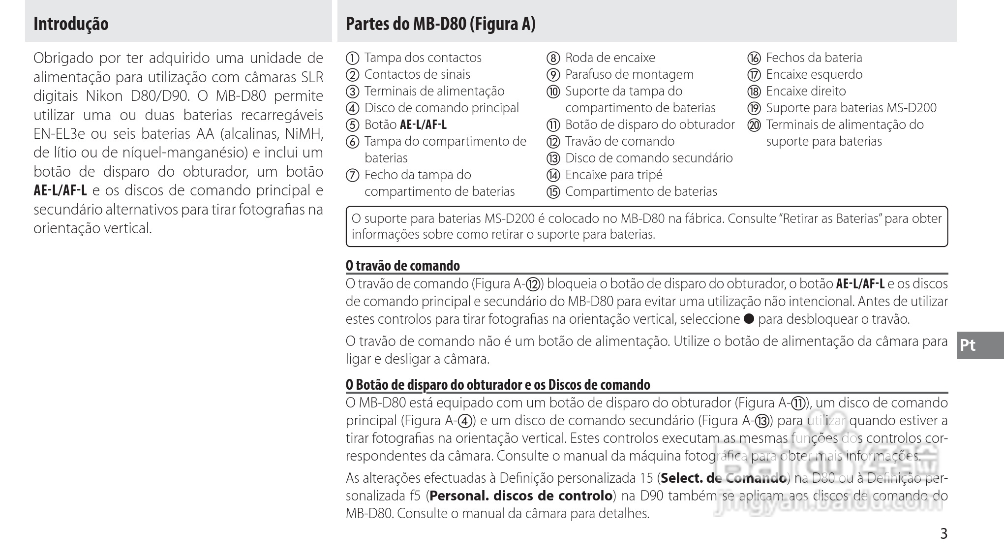 Nokon MB-D80数码单反相机使用说明书:[9]