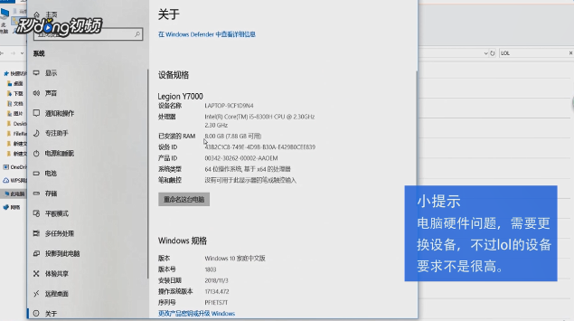 英雄联盟一直崩溃怎么办