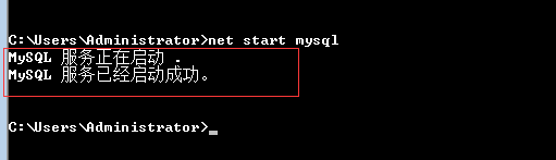 Windows 下如何快速启动mysql的三种方式