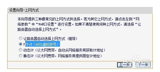 怎么设置路由器