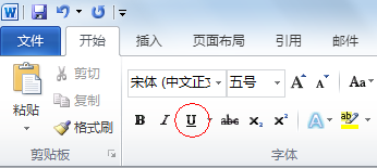 word下划线怎么打