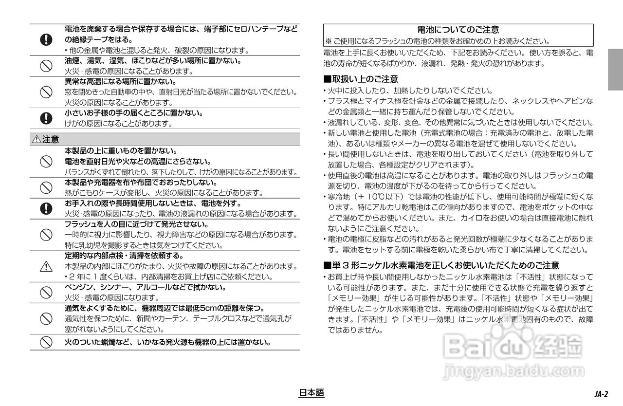 富士EF-42数码相机使用说明书:[1]