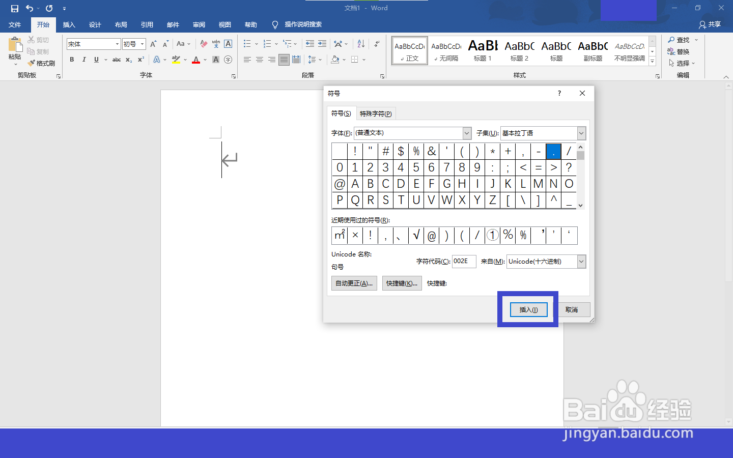 在电脑上怎么打.符号