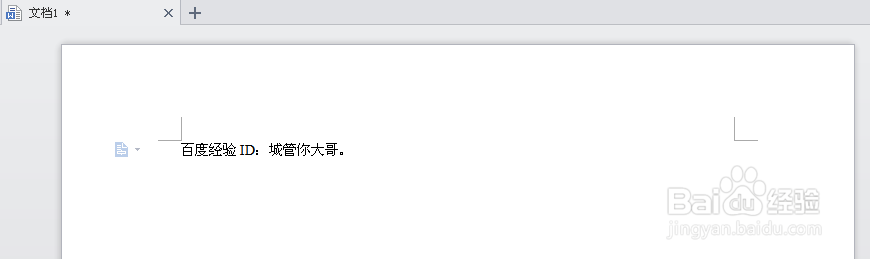 WPS文字怎么统计字数。
