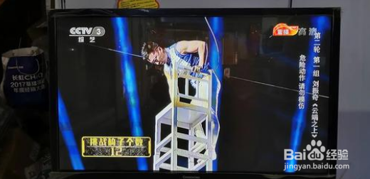 为什么在家电商场里看到的电视清晰度相当高
