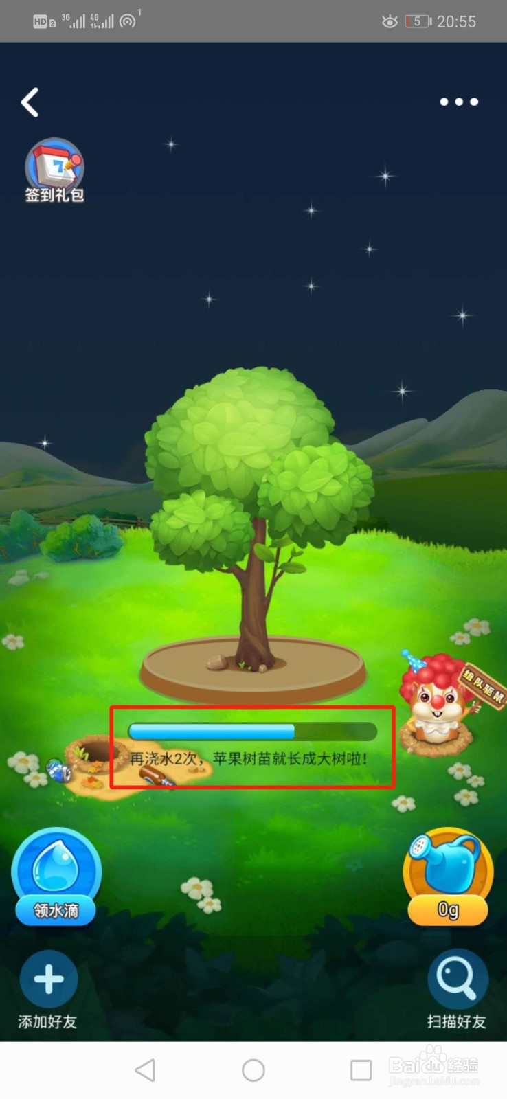 美团如何免费领取水果