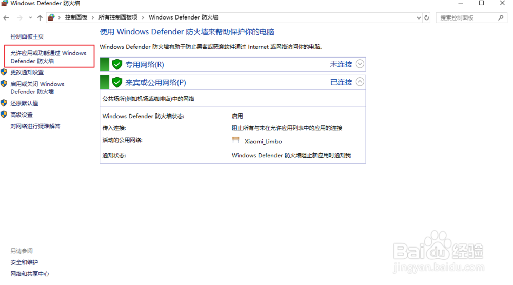 Chrome打开网页特别慢