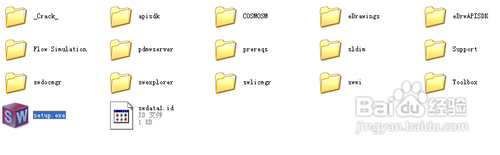 Solidworks安装指南