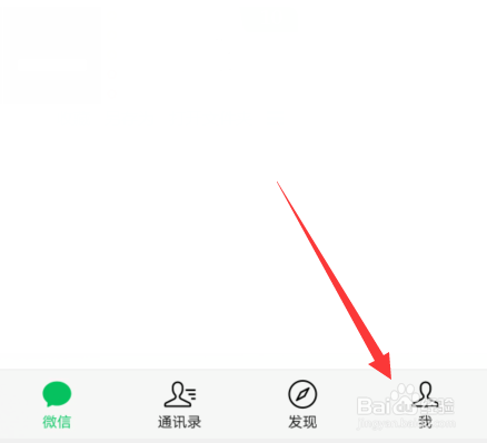 微信支付账单在哪删除