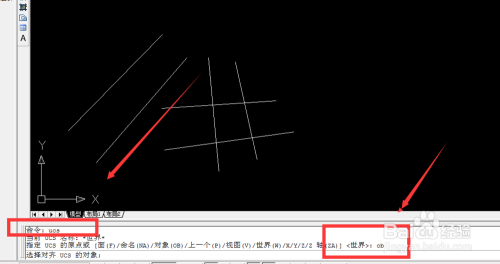 CAD里的UCS怎么用