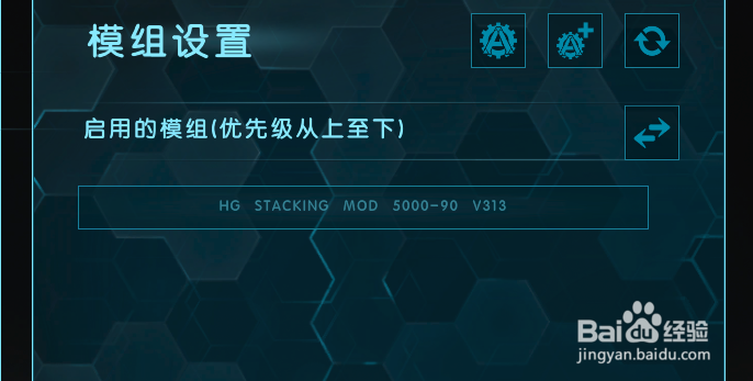 方舟生存进化怎么联机