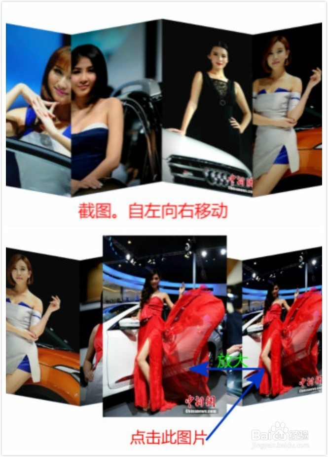 流水相册制作方法