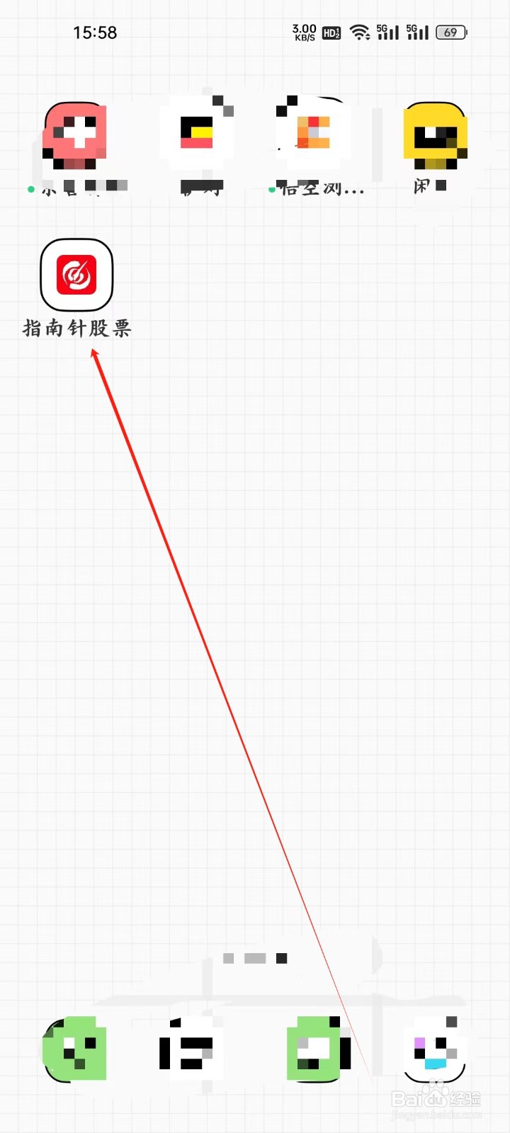 指南针股票app怎样查看业绩大全