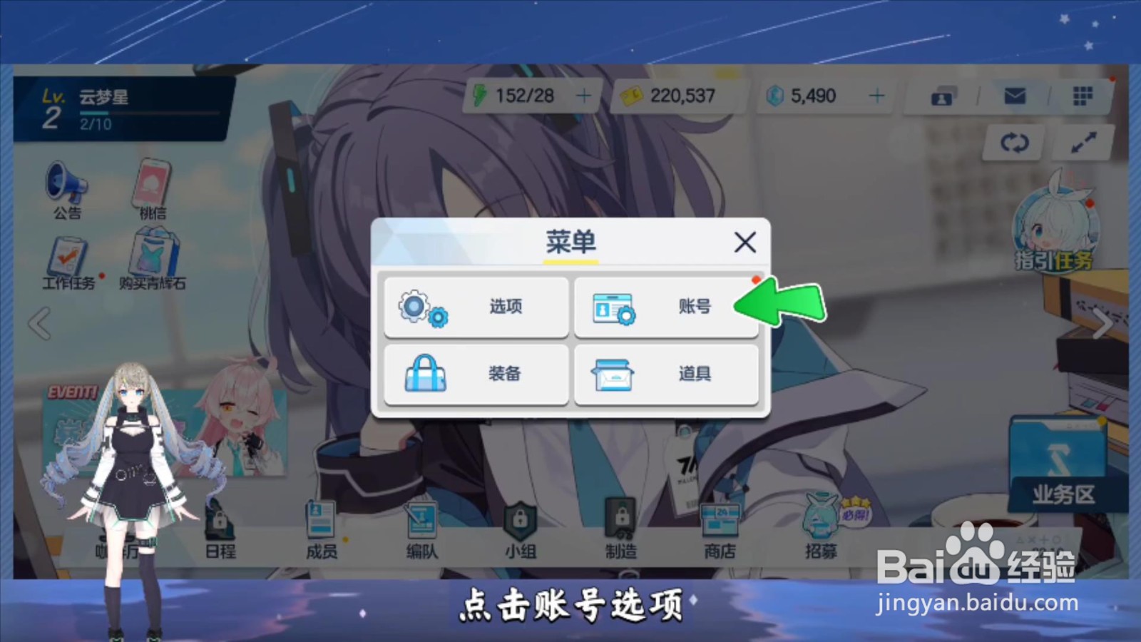 蔚蓝档案礼包码怎么使用