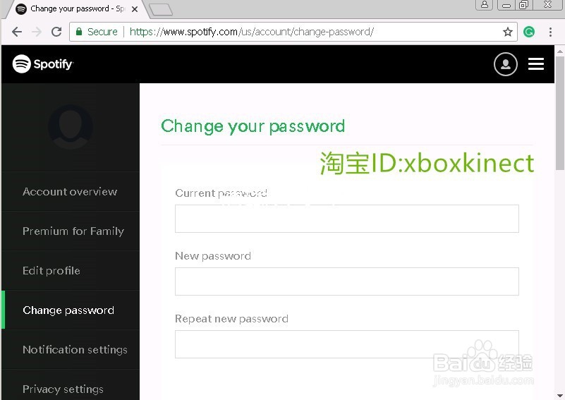 如何修改Spotify 账号用户名密码