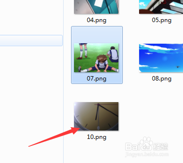 如何用格式工厂将png图转GIF图