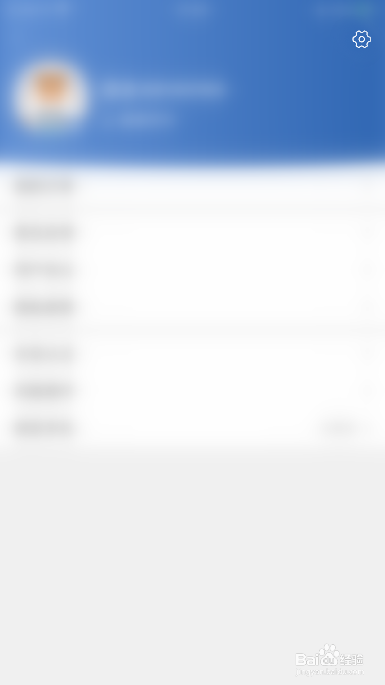 易选股怎么停用夜间免打扰模式