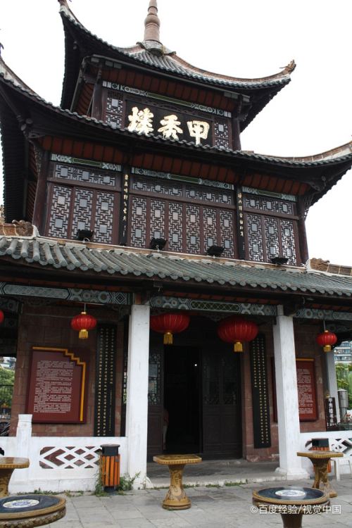 贵阳花果园炮楼攻略