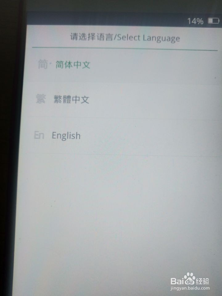 oppo R9S plus一直重启怎么办