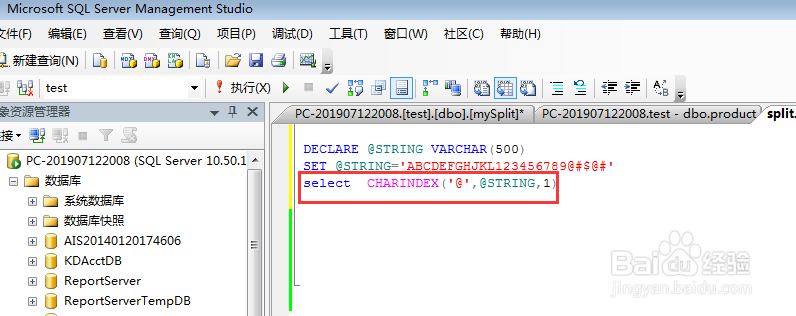 sqlserver常用的字符串操作函数