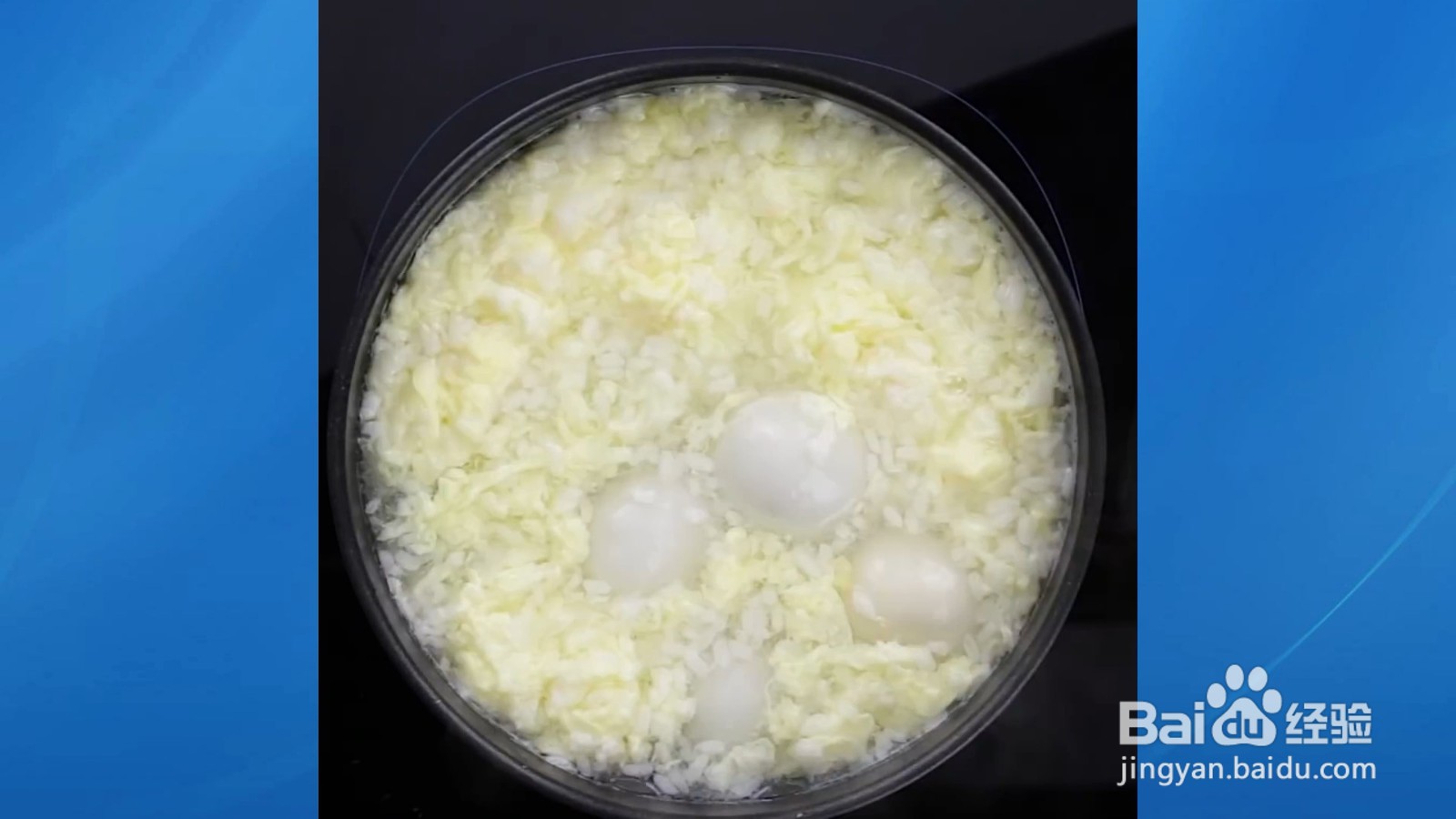 美味的酒酿汤圆，制作简单，香味十足