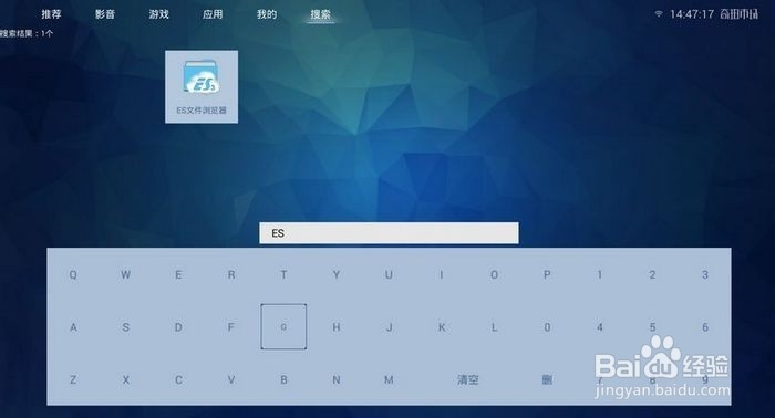 奇珀市场最新版本V3.4.5使用测评 多款盒子亲测