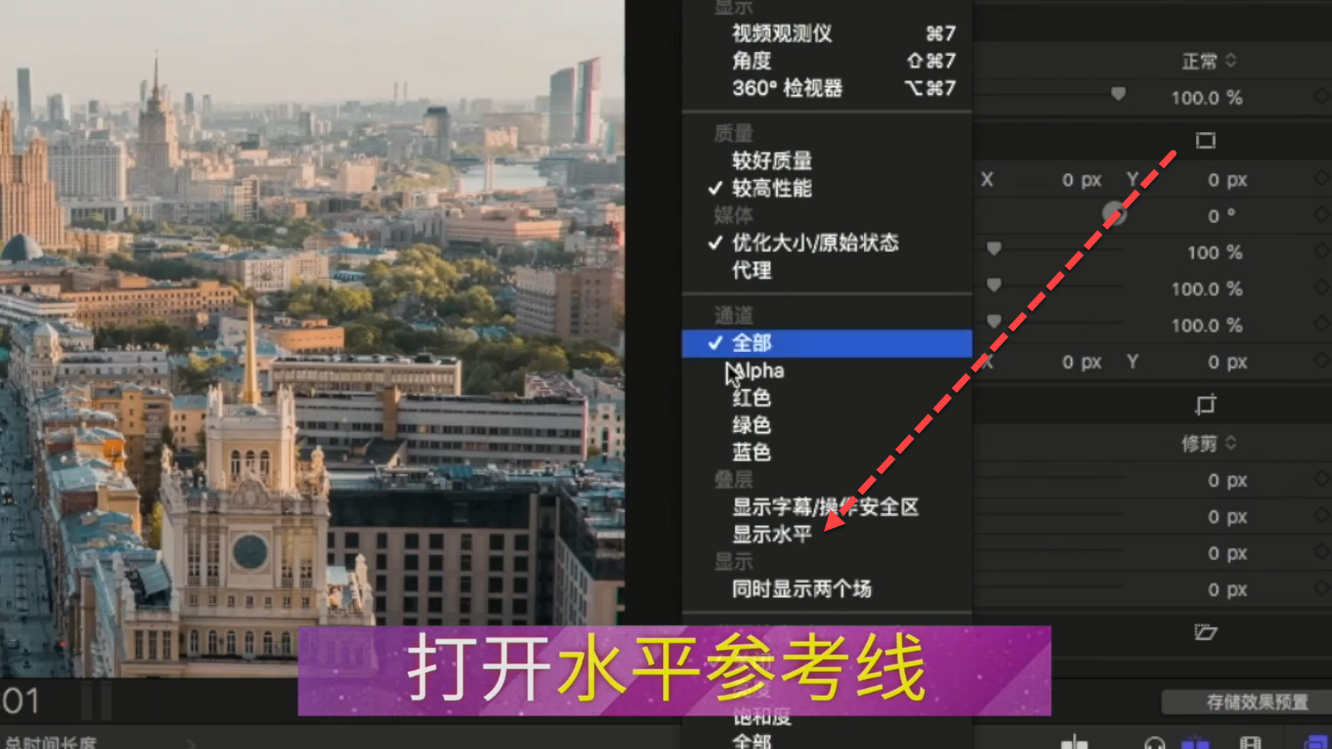 盗梦空间片头效果怎么制作