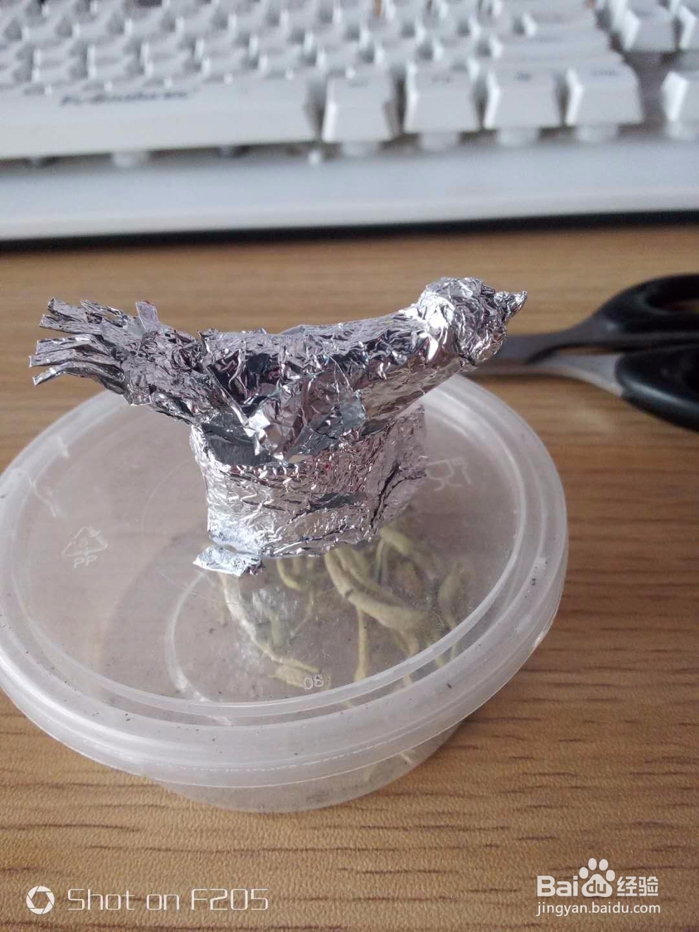 锡箔纸的小创意