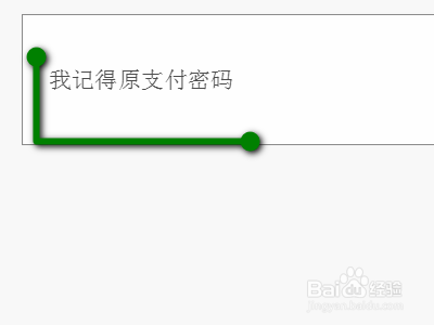 如何重置自己的支付宝支付密码