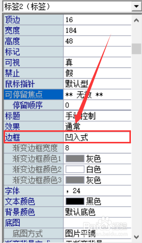 易语言实例——制作简易红绿灯控制