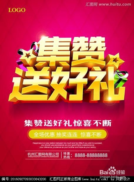 小镇儿童摄影如何做活动