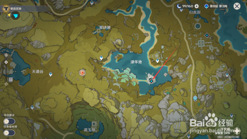 原神感电伤害如何触发