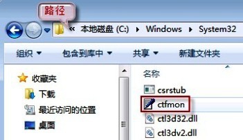 WIN7找不着语言输入栏怎么办？