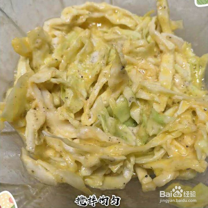 宝宝辅食-包菜铁板烧