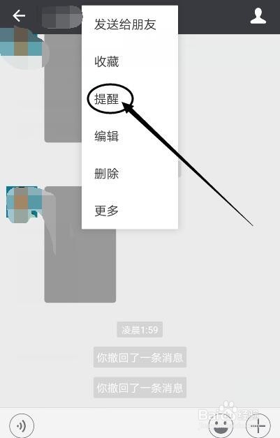 微信新增加了哪些功能