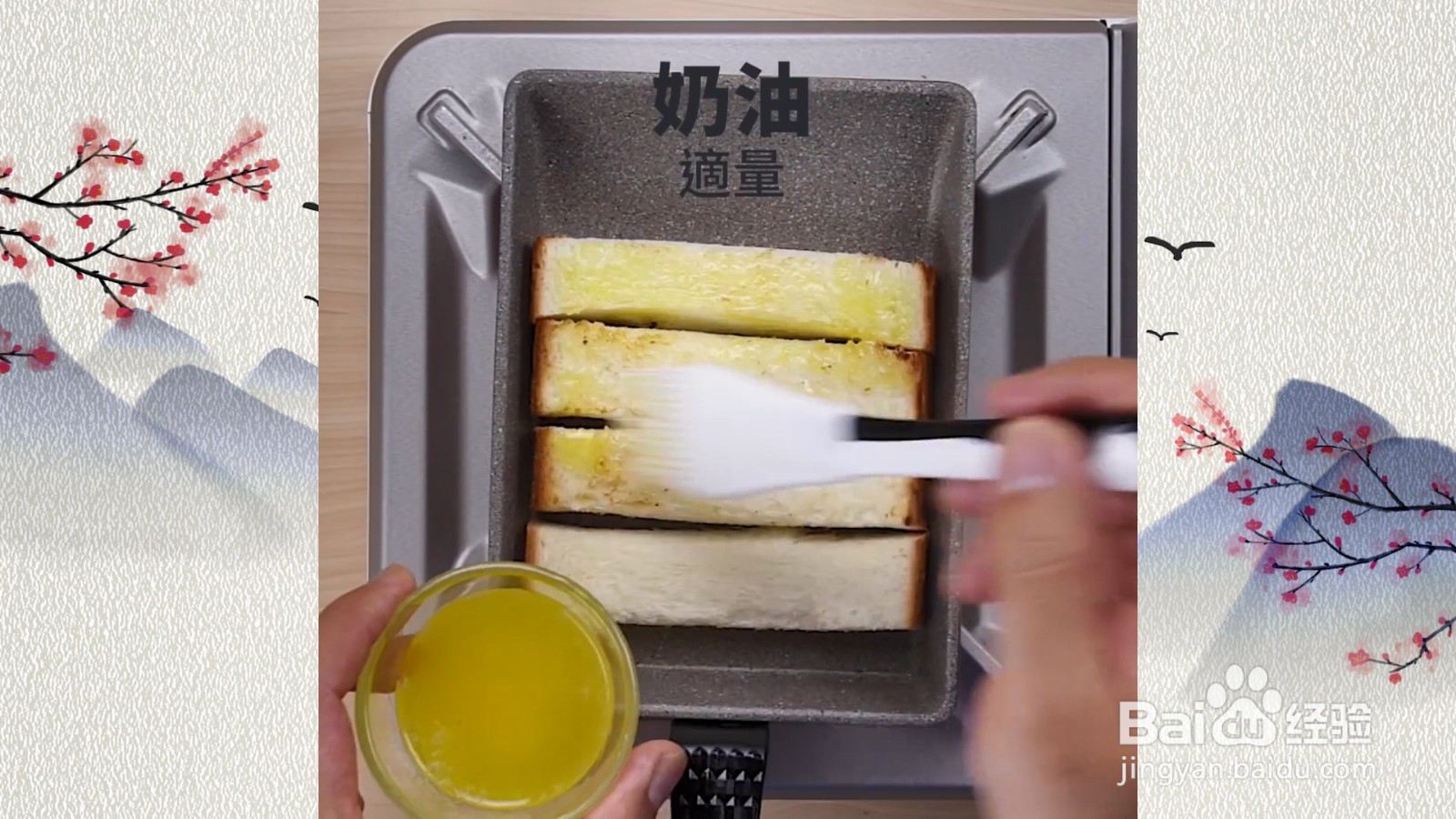 奶油酥条这样做,好吃到流口水!