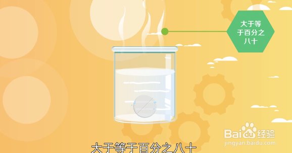 学消毒知识,做好开学工作
