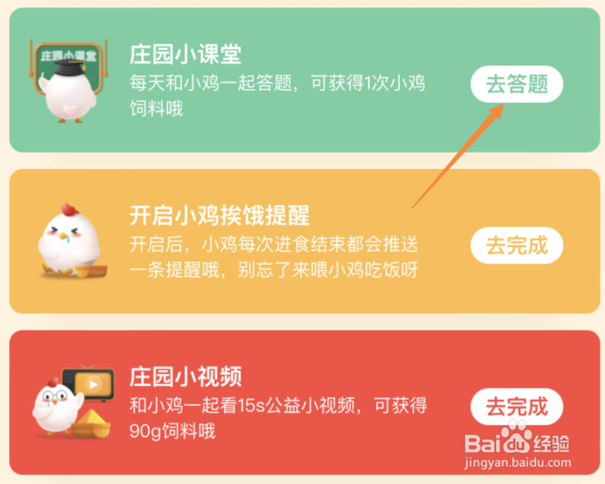 魔芋真的是低热量食物吗
