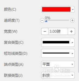 如何用WORD一秒制作公章