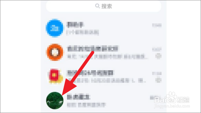QQ怎么分享好友名片