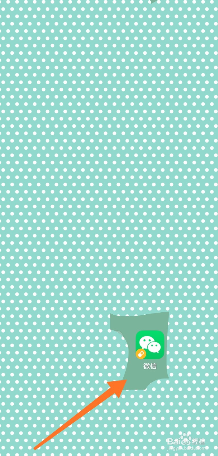 微信昵称不能加emoji了