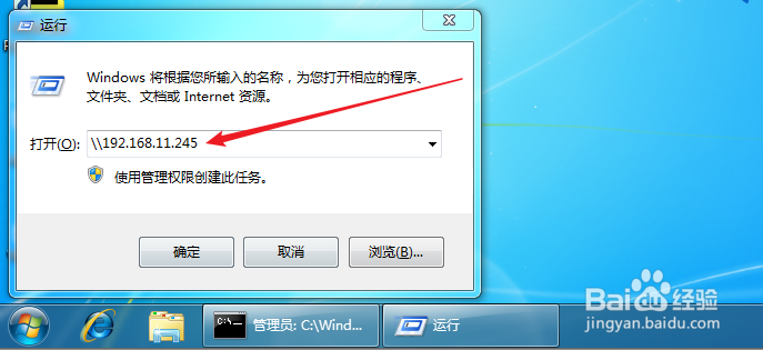 win7如何添加网络打印机和驱动