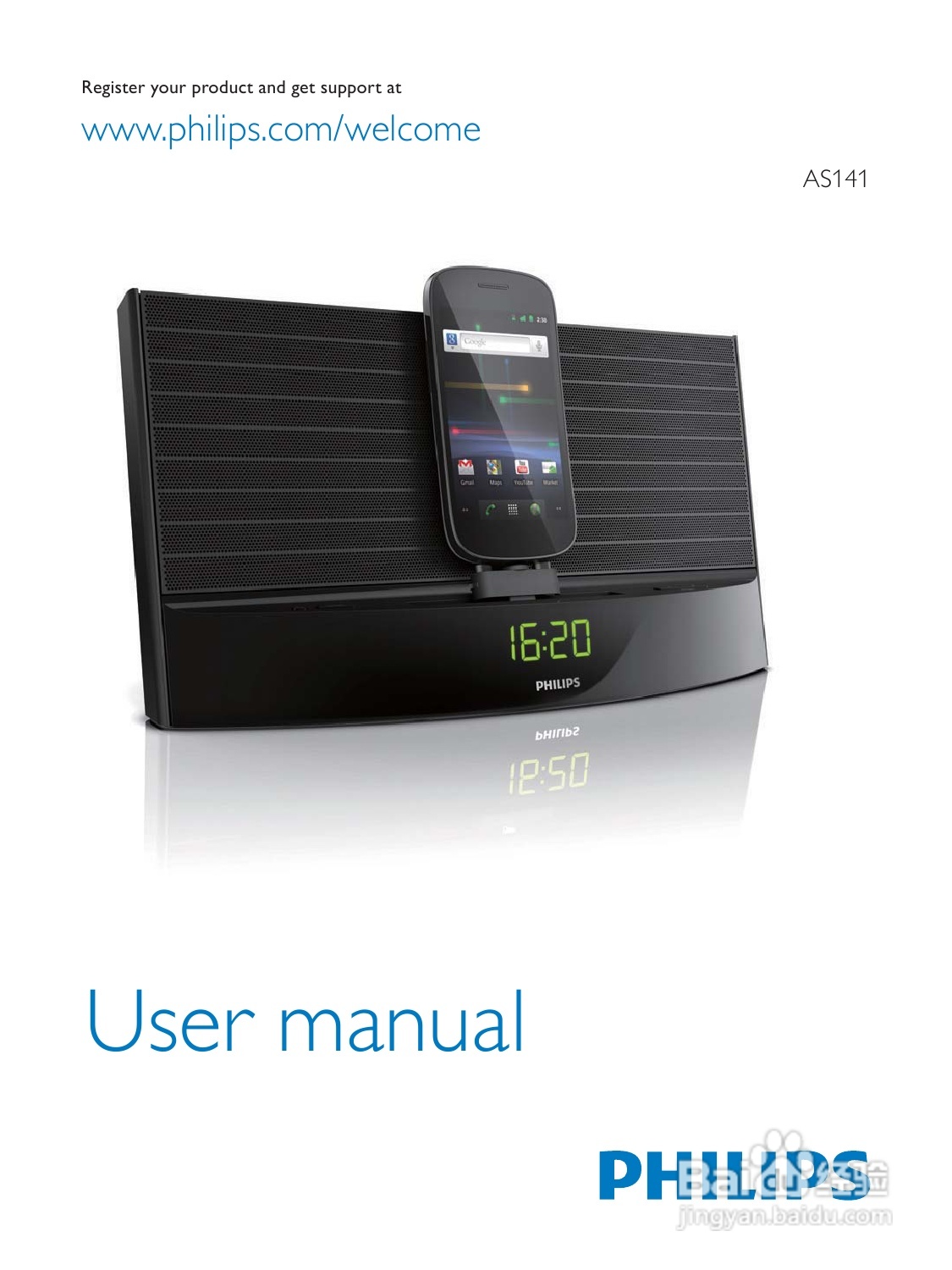 飞利浦AS141/98音乐基座使用说明书:[1]