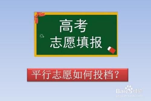 我是体育类考生_a类考生① b类考生②_a类考生可以调剂b类