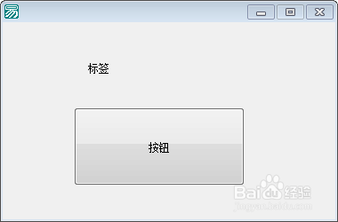 易语言入门教程2 认识按钮