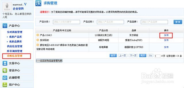 做跨境电商如何找货源?