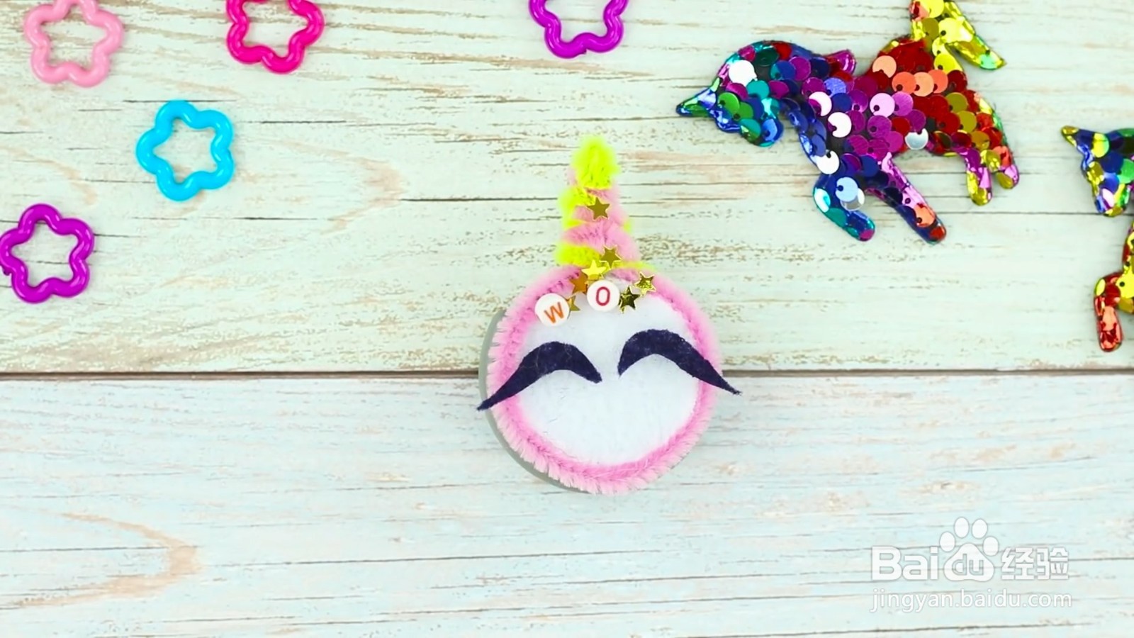 圆形的手机支架怎么制作